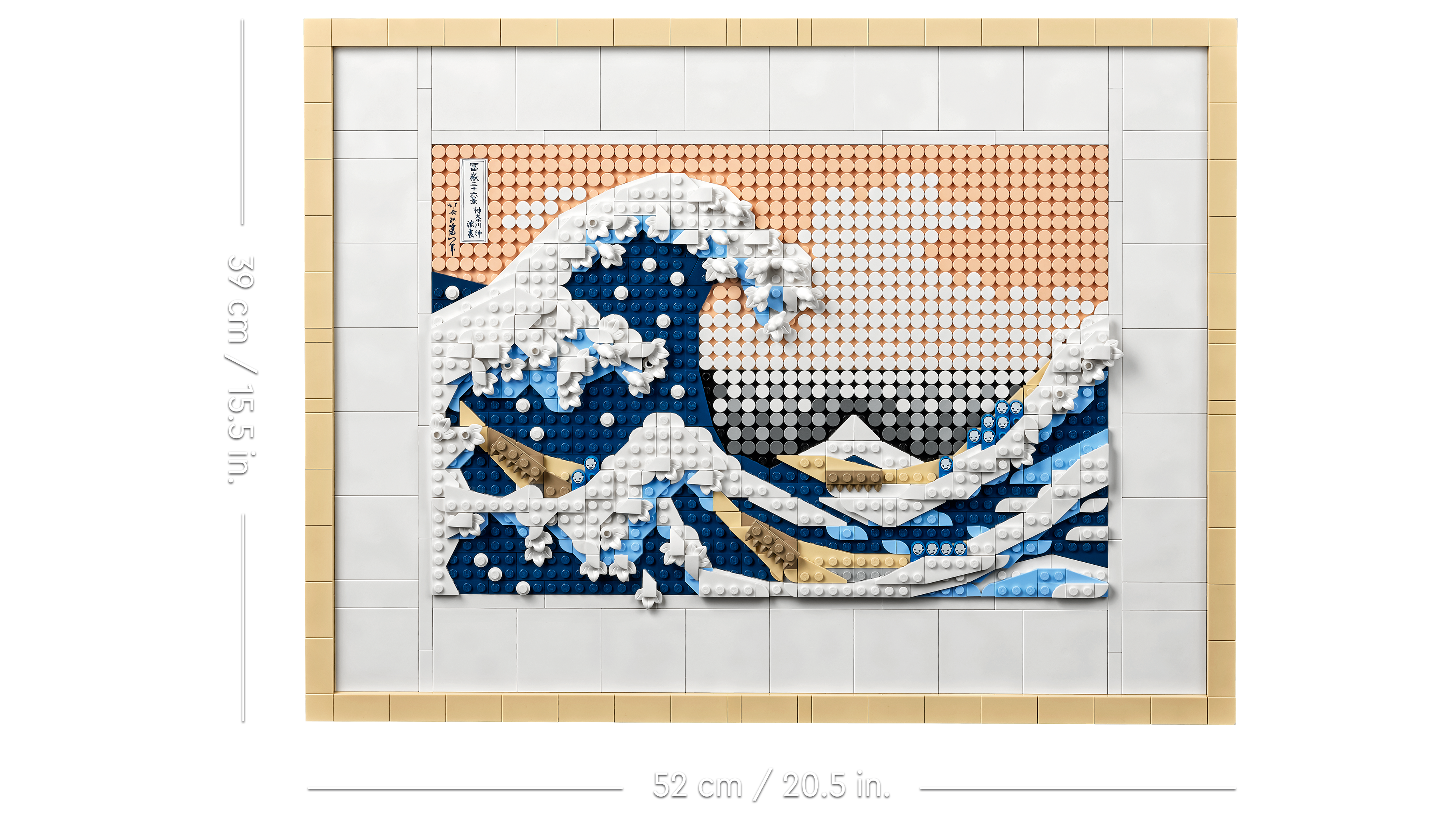 Picture of LEGO Art 31208 Hokusai – The Great Wave