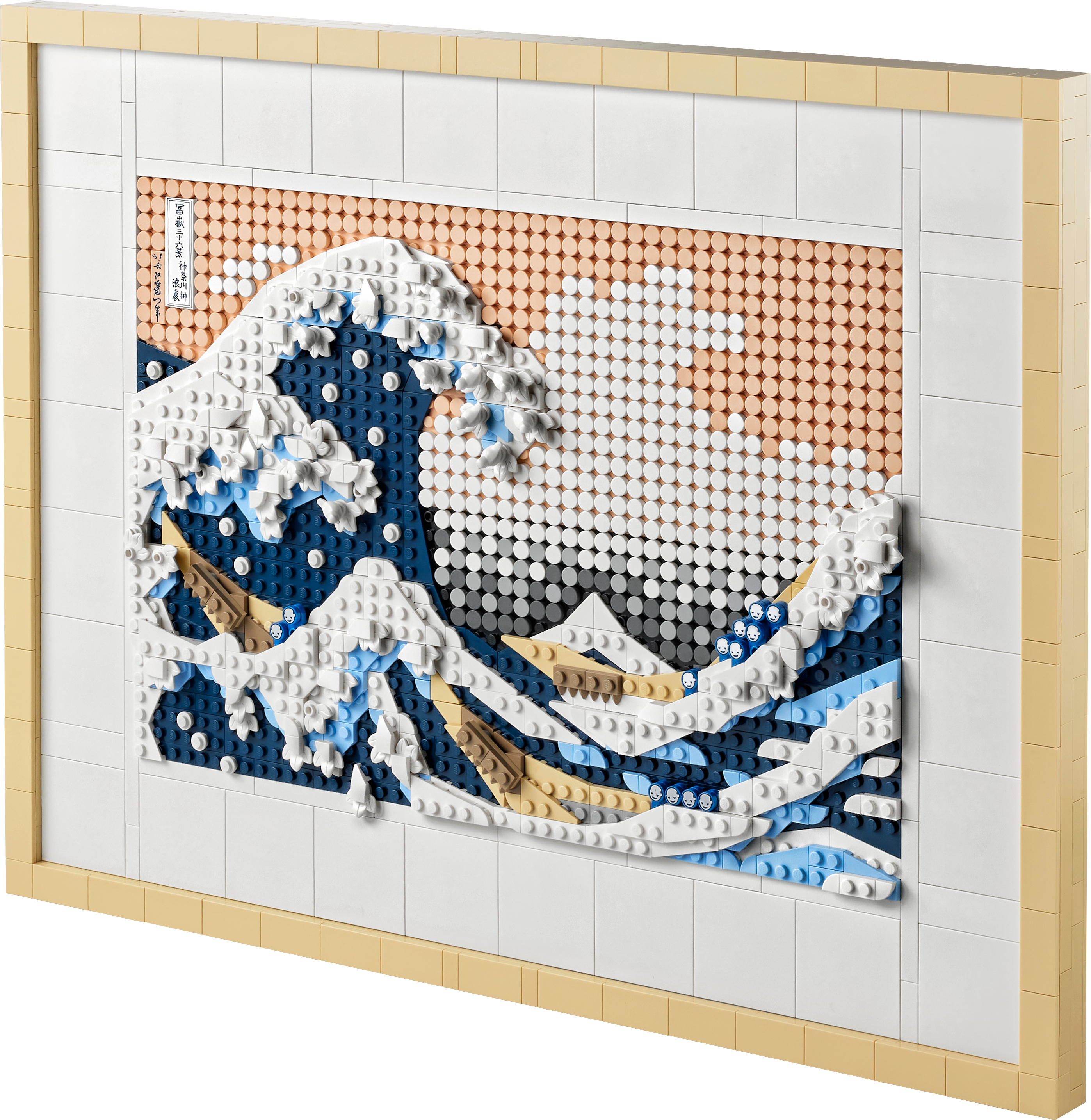 Picture of LEGO Art 31208 Hokusai – The Great Wave