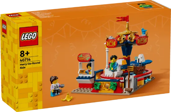 Picture of LEGO 40714 Carousel Ride