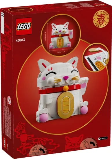 Picture of LEGO 40813 Lucky Cat