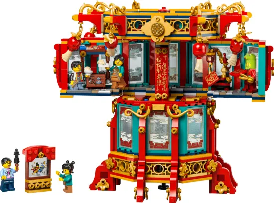 Picture of LEGO Chinese Festivals 80116 Trotting Lantern