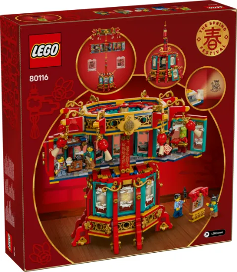 Picture of LEGO Chinese Festivals 80116 Trotting Lantern