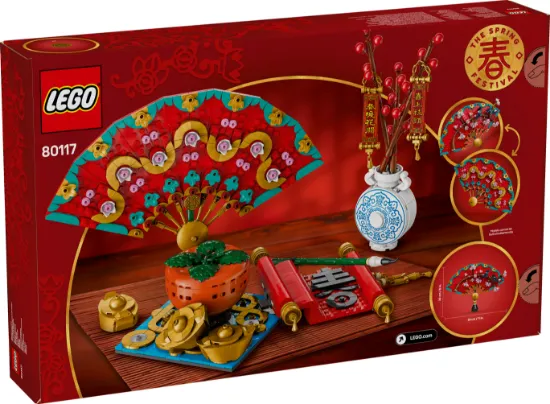 Picture of LEGO Chinese Festivals 80117 Good Fortune